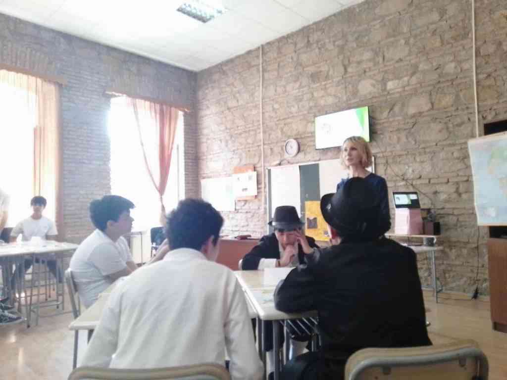 შემაჯამებელი გაკვეთილი გეოგრაფიაში