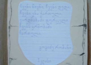P1190539