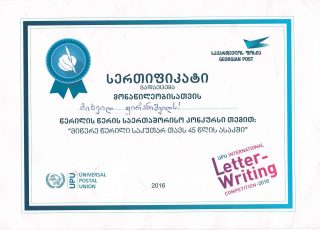 sert-page-001