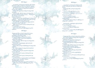 texsti 4-7